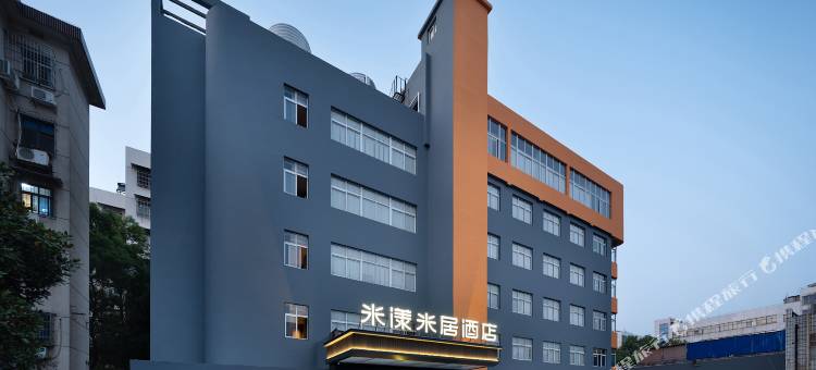 米漾米居酒店(株洲未来云MALL神农城店)图片