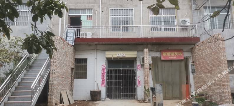 顺瑞旅馆(富平频阳大道店)图片