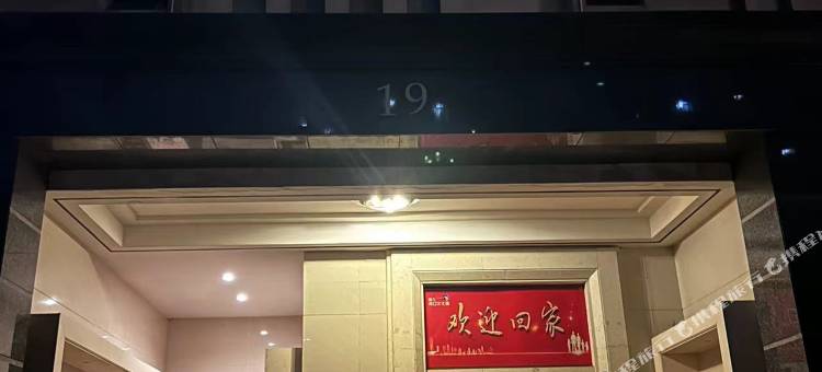 海口鲸汐度假公寓(恒大文化旅游城店)图片