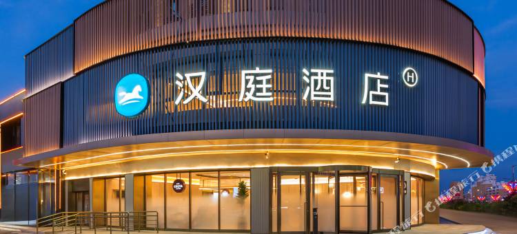汉庭酒店(朔州右玉民福南路店)图片