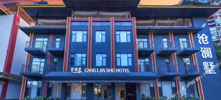 沧澜墅一线江景度假酒店(西双版纳景洪澜沧江店)图片