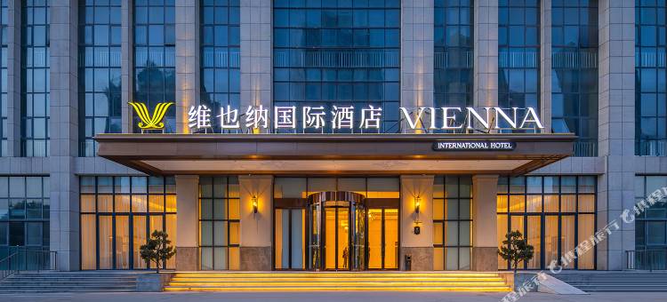 维也纳国际酒店(许昌芙蓉湖店)图片