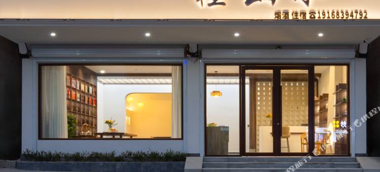 一程山水·千年古村落·亲子度假美宿(婺源小桥流水人家景区店)图片