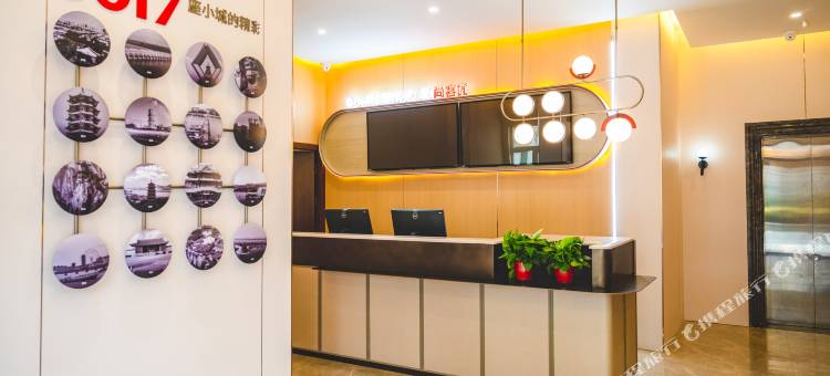 尚客优酒店(万辉国际火星街店)图片