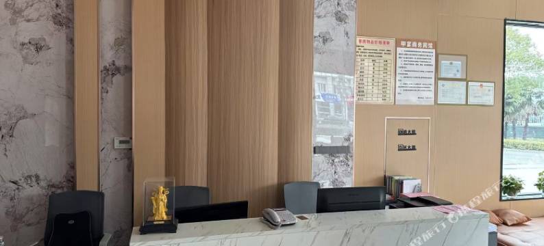 甲宴商务宾馆图片