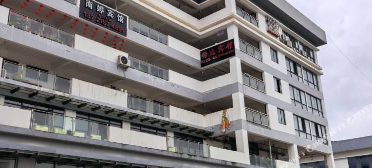 思南舒逸宾馆图片