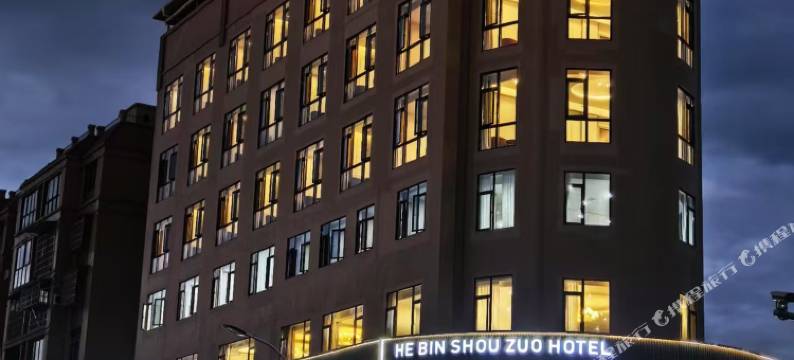 南部河滨首座酒店图片