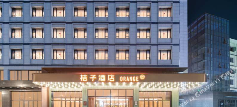 桔子酒店(南京金马路店)图片