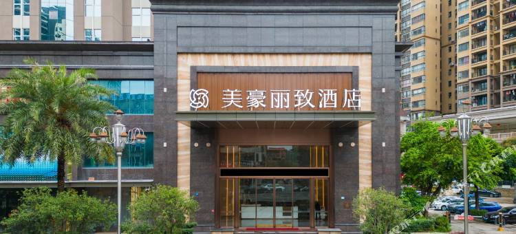 美豪丽致酒店(惠州博罗石湾店)图片