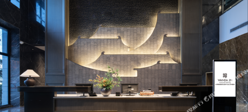 大同浑源汤头温泉酒店图片