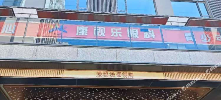 海屿酒店(大连威尼斯水城港东五街店)图片