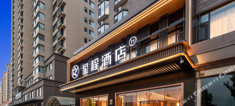 星程酒店(临汾侯马锦都商业广场店)图片