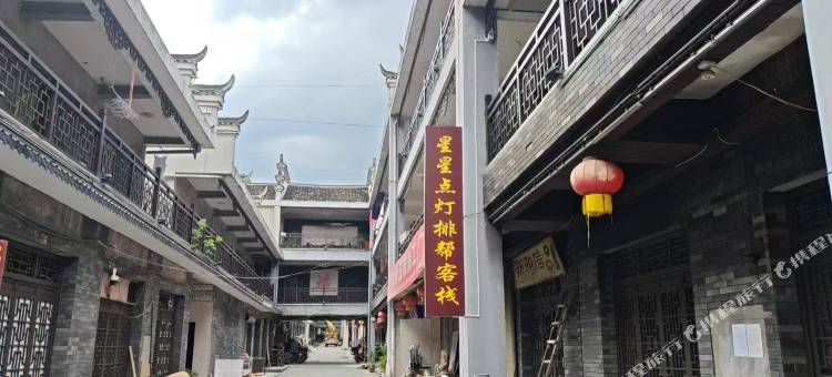 洪江区排帮客栈图片