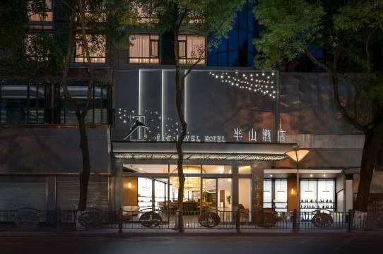 Guiyang Banshan Hotel (Jiaxiu Lou Qingyun Market)