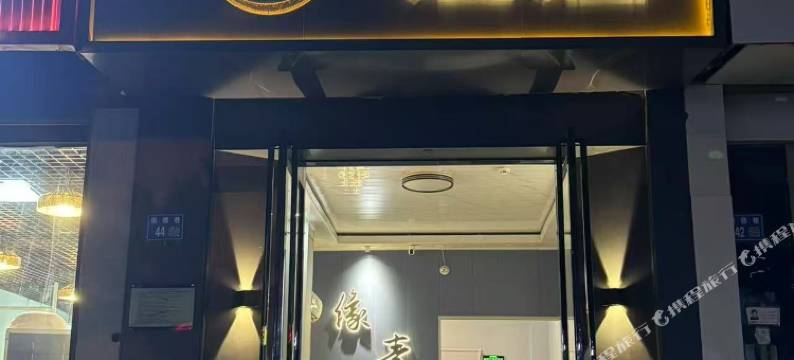 像素酒店图片