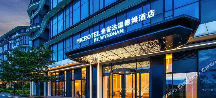 海口麦客达温德姆酒店(美兰国际机场店)图片