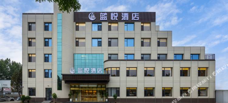 蓝悦酒店(保定东站河大新区店)图片