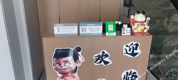 漫途民宿(壶关青龙峡漂流店)图片