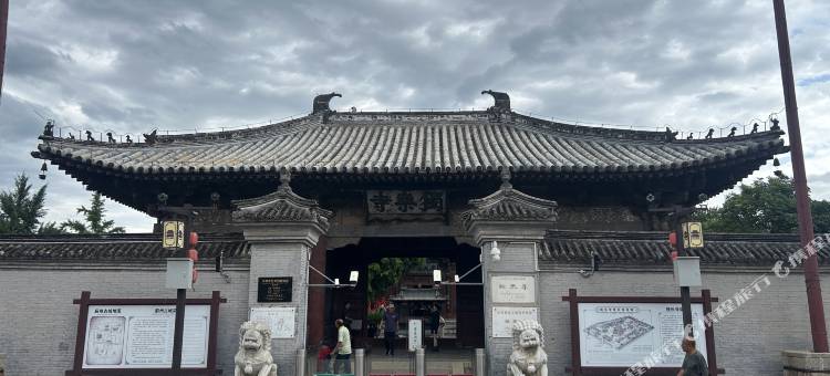 如是我堂民宿(天津独乐寺店)图片