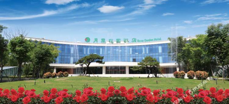 月季花园酒店(南阳院士小镇姜营机场店)图片