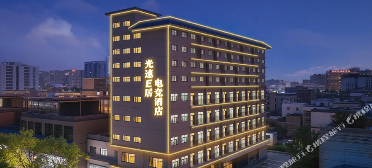 光速E居电竞酒店(佛山南海万科广场千灯湖度假区店)图片