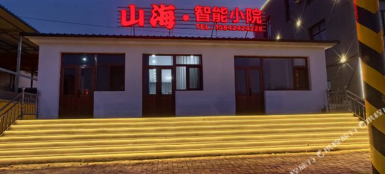 瓦房店山海·智能小院图片