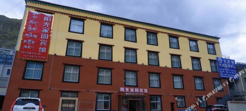 阳光家园宾馆图片