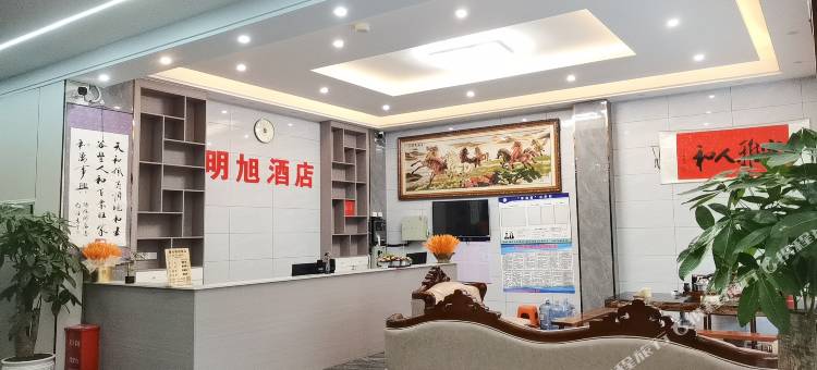 广南明旭酒店图片
