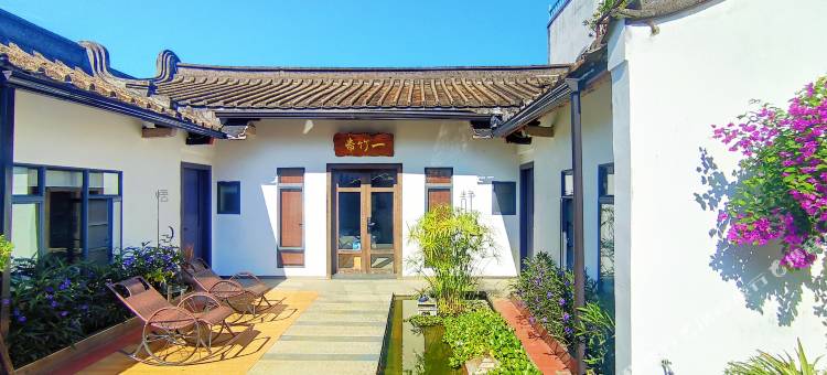 潮忆斋庭院民宿(汕头高铁站店)图片