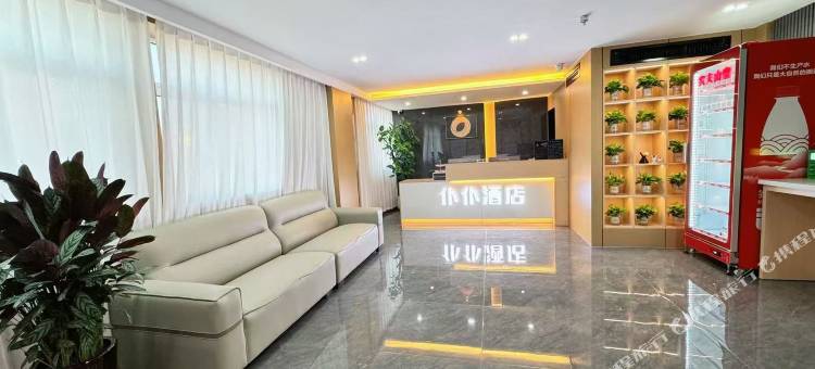 沧州仆仆酒店图片