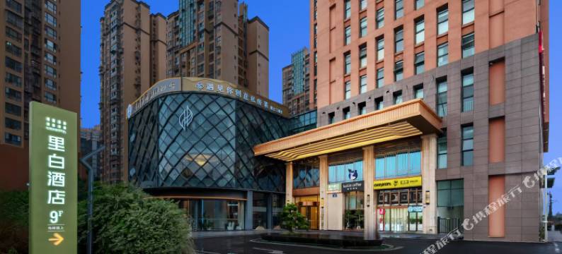 里白酒店(成都东站四川师范大学店)图片