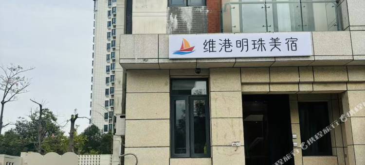 珠海海泉湾维港明珠美宿图片