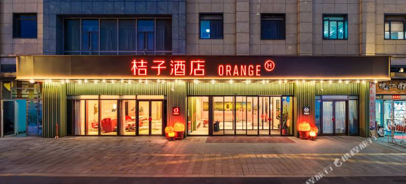 桔子酒店(上海淀山湖大道地铁站店)图片