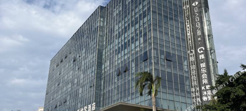 靛蓝纹学酒店(西樵山广东千古情店)图片