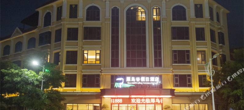 盈江犀鸟谷假日酒店图片