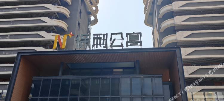 梦幻海景度假公寓(汕尾金町湾景区店)图片