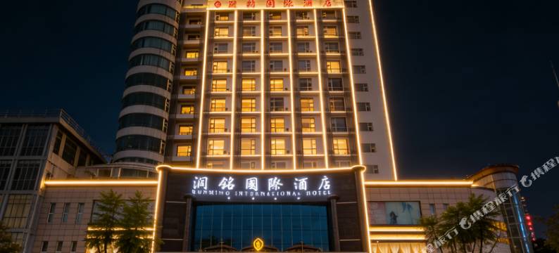 会理润铭国际酒店(会理古城店)图片