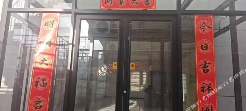 金帝锤子电竞酒店图片
