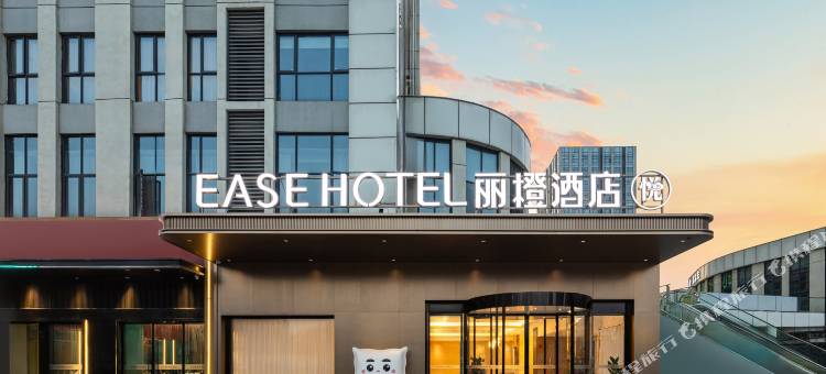 丽橙・悦酒店(武汉光谷科技会展中心大悦城店)图片