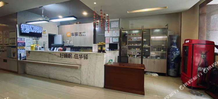 尚客优酒店(高唐鱼丘湖风景区店)图片