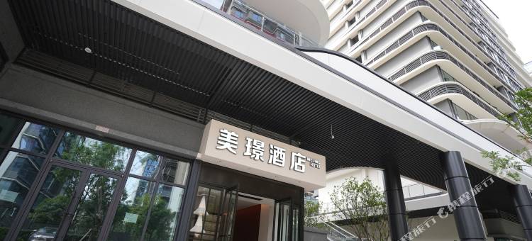宜宾美璟酒店(宜宾西站邦泰誉江境店)图片