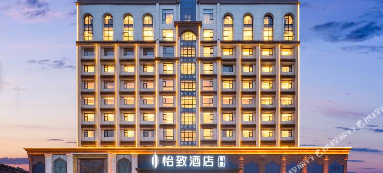 怡致酒店(开封尉氏店)图片