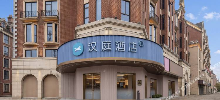 汉庭酒店(芜湖方特乐园罗兰小镇店)图片