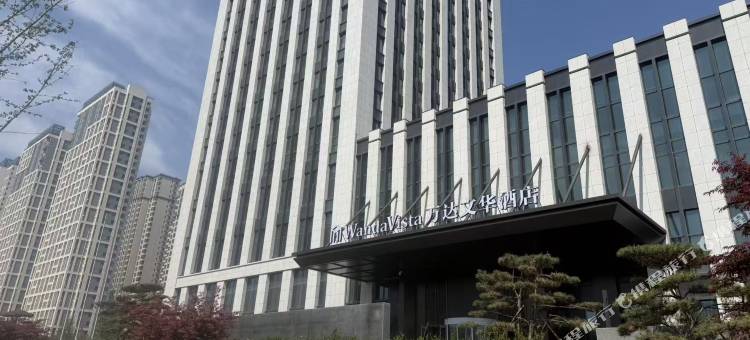 秦皇岛万达文华酒店图片