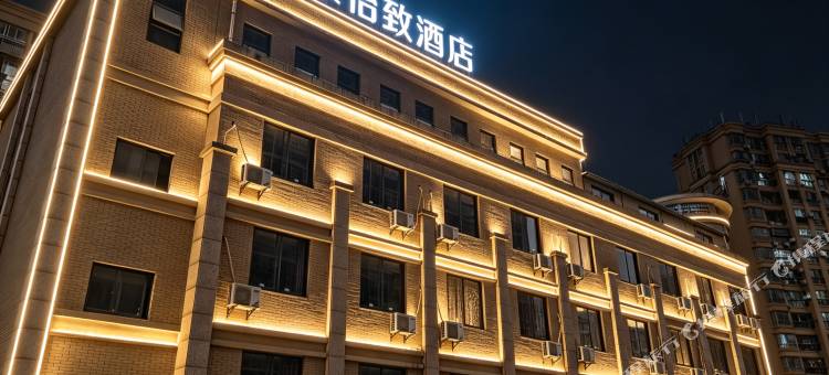 九江美豪·怡致酒店(火车站九江学院店)图片