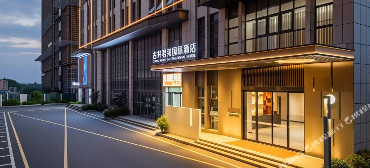 古井君莱国际酒店(肥东文一铂金店)图片