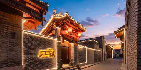 古韻·棲庭|度假庭院(平遙古城景區店)