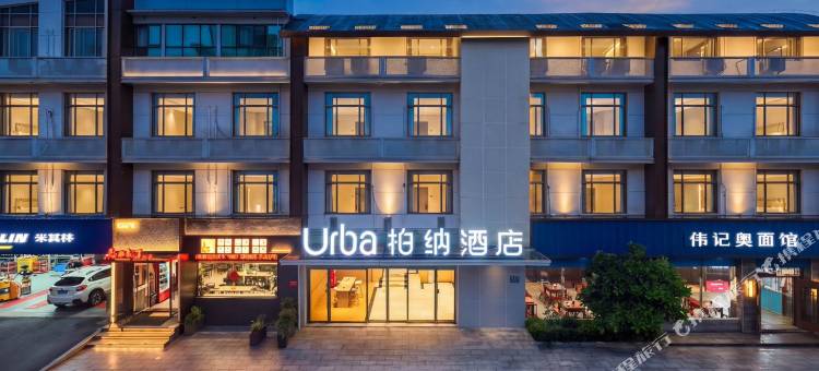 柏纳酒店(苏州体育中心西环路店)图片