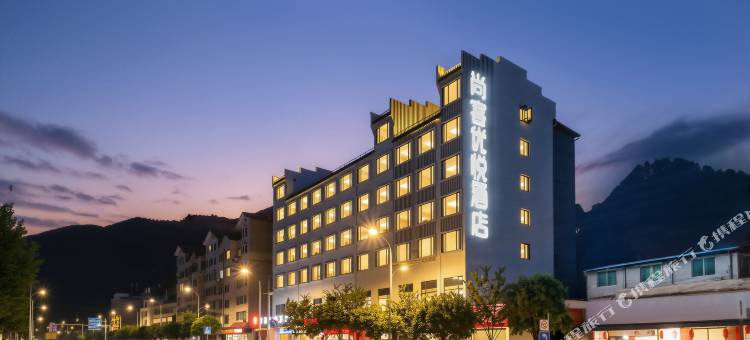 尚客优悦酒店(铜仁高铁站店)图片
