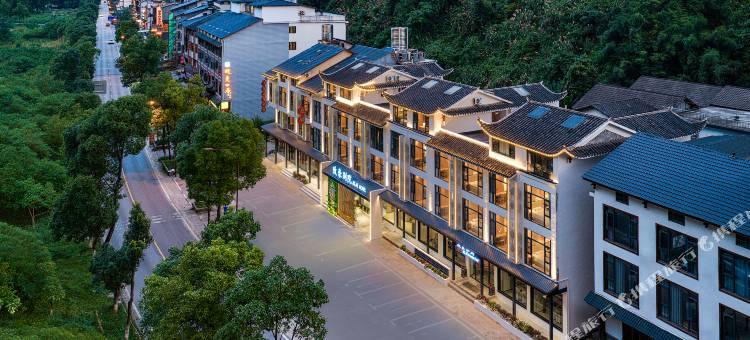 致豪别院度假酒店(张家界国家森林公园店)图片